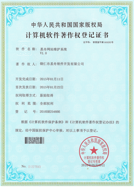 虹口小程序制作公司