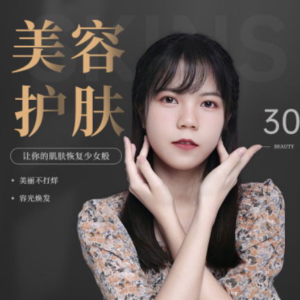 虹口美容院智慧门店预约会员小程序开发