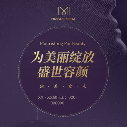 虹口美容整形小程序开发