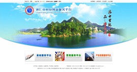 虹口科技创新服务平台