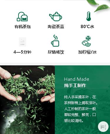 虹口茶业预约小程序开发