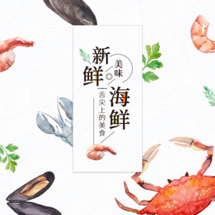 虹口海鲜餐厅外卖小程序开发