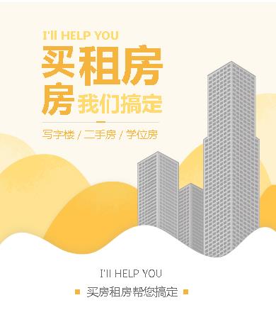 虹口租房小程序开发