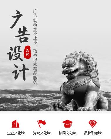 虹口广告小程序开发