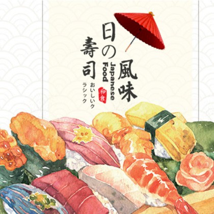 虹口日本料理店商城制作