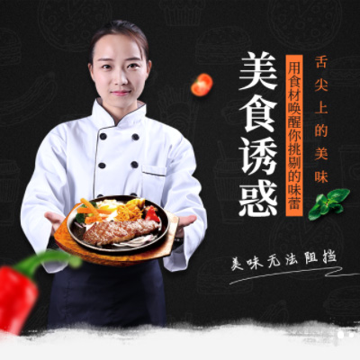 虹口自助牛排店商城制作