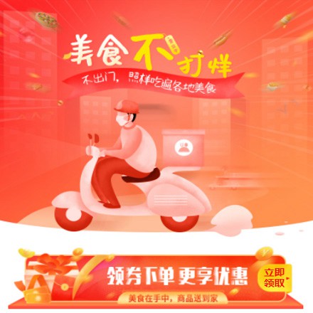 虹口在线订餐商城小程序制作