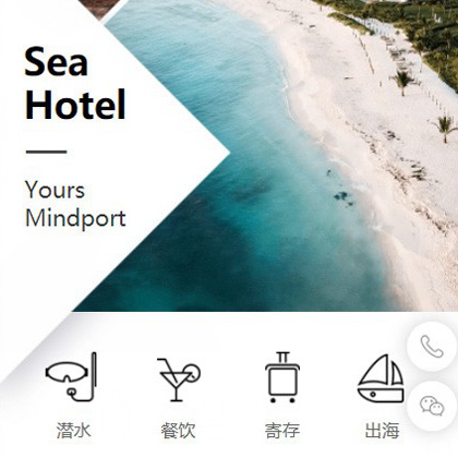 虹口景区酒店小程序商城制作