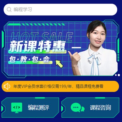 虹口编程知识付费小程序开发