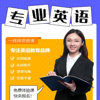 虹口专业英语考试答题小程序开发